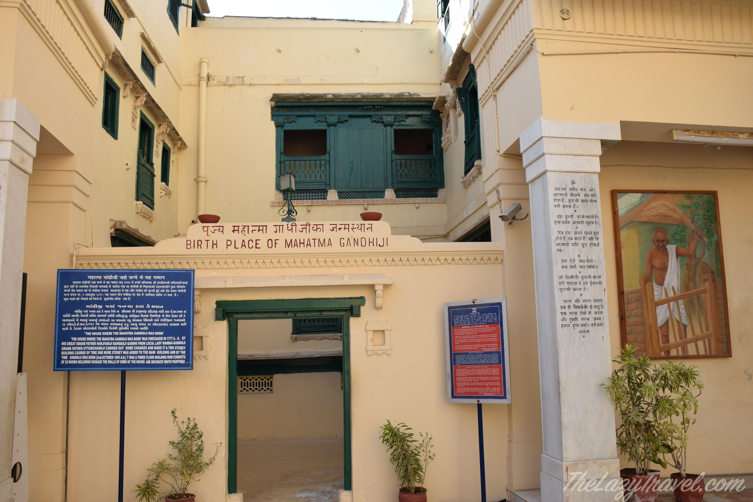 porbandar