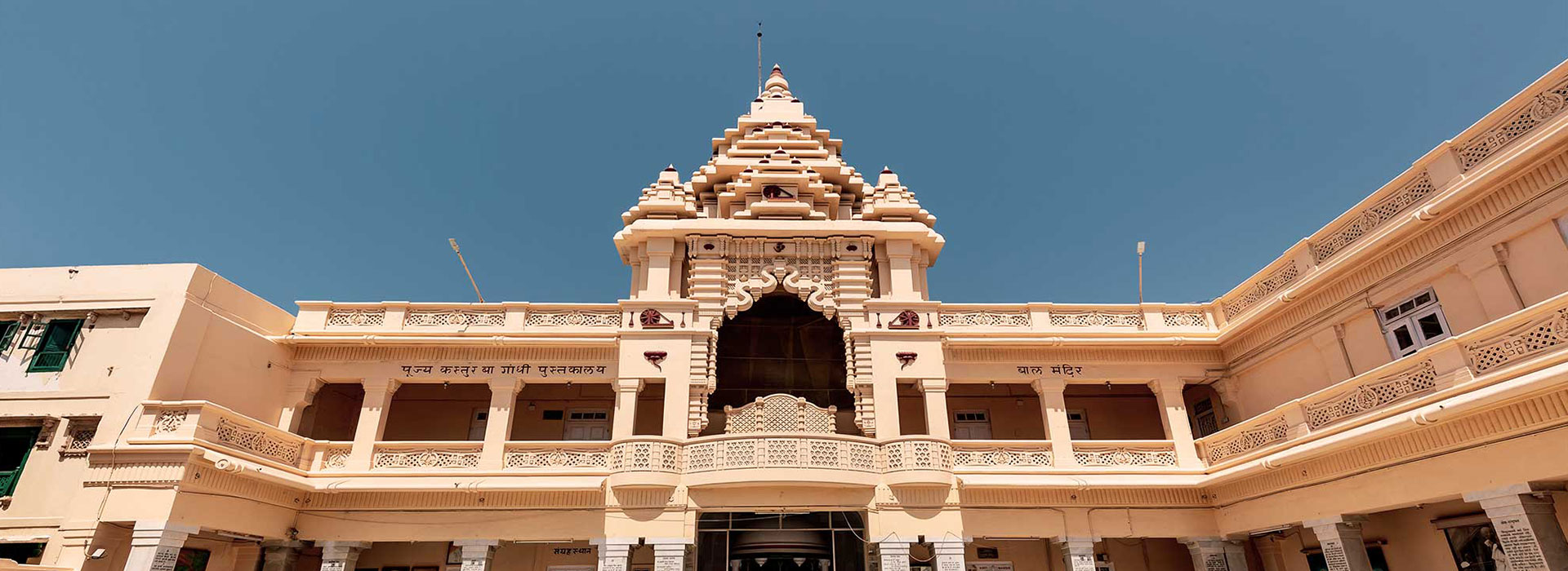 Porbandar Municipal Corporation highlight 3
