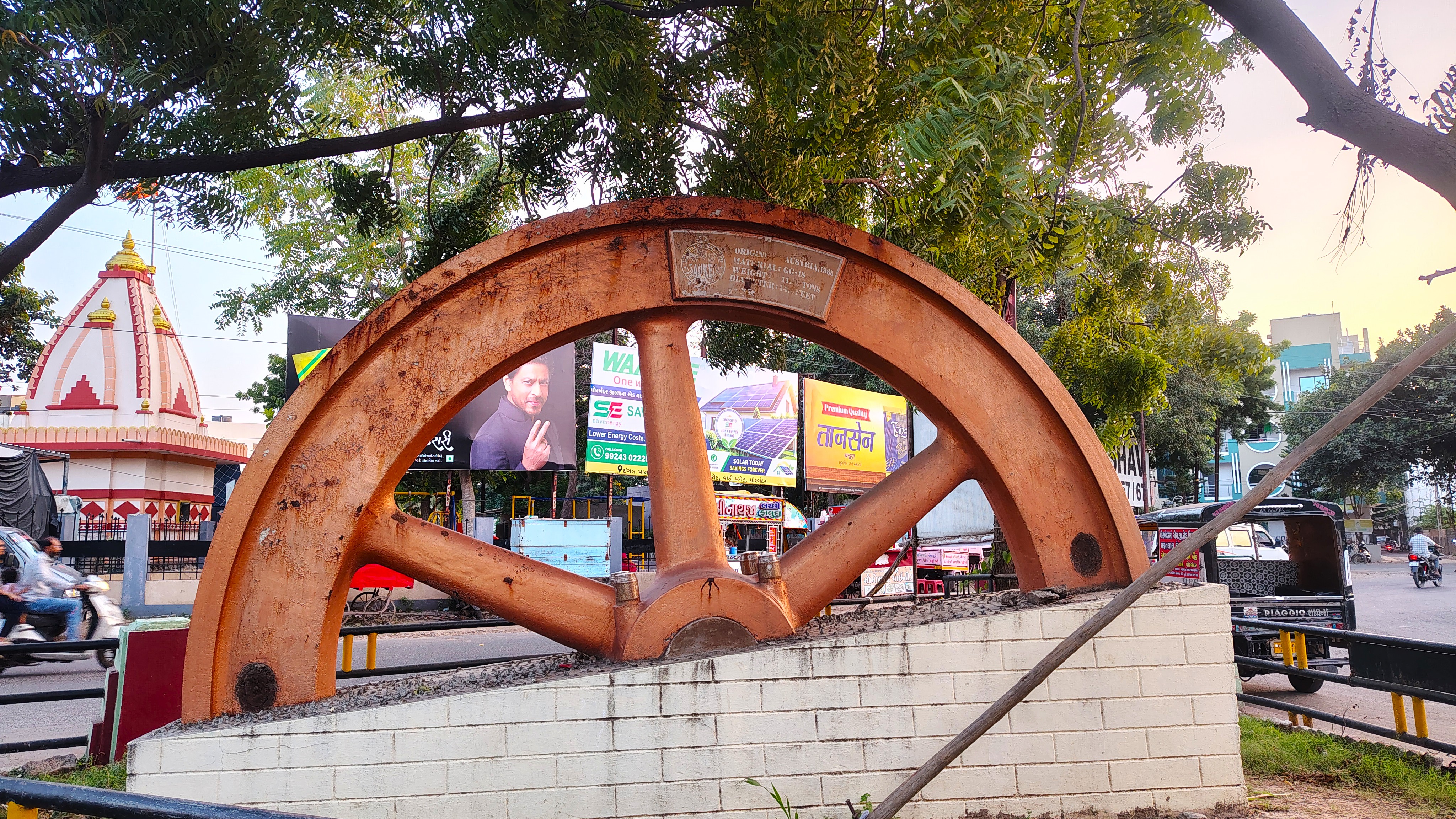 Location Image