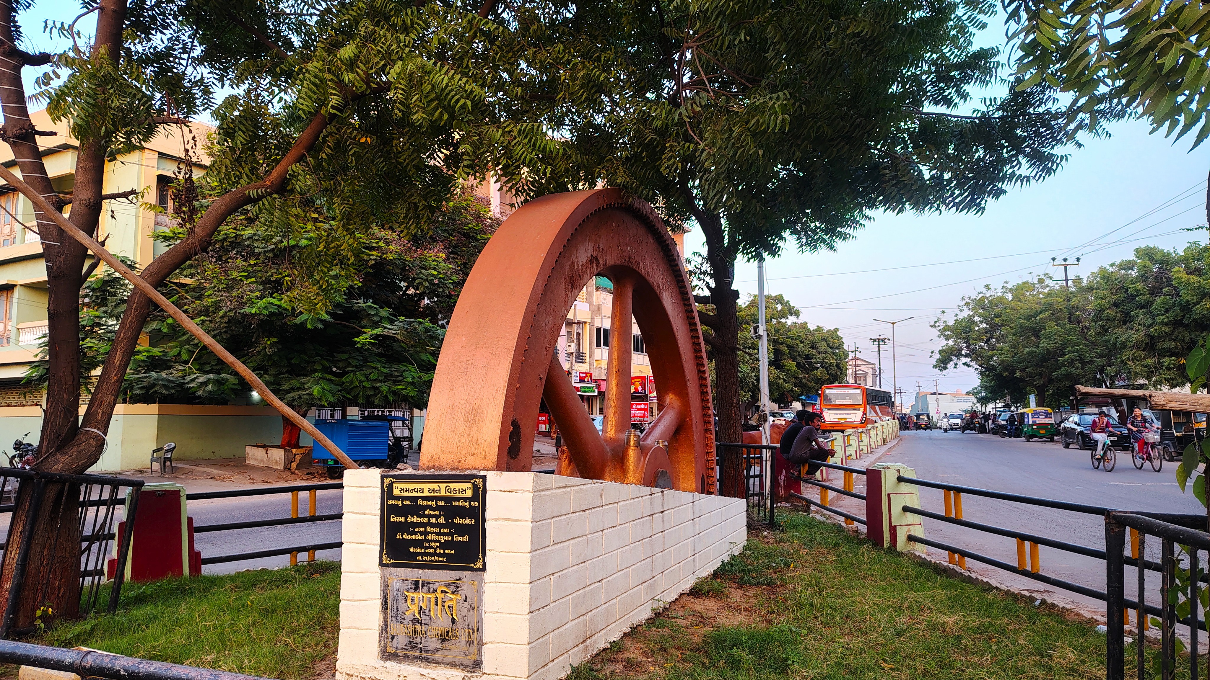 Location Image