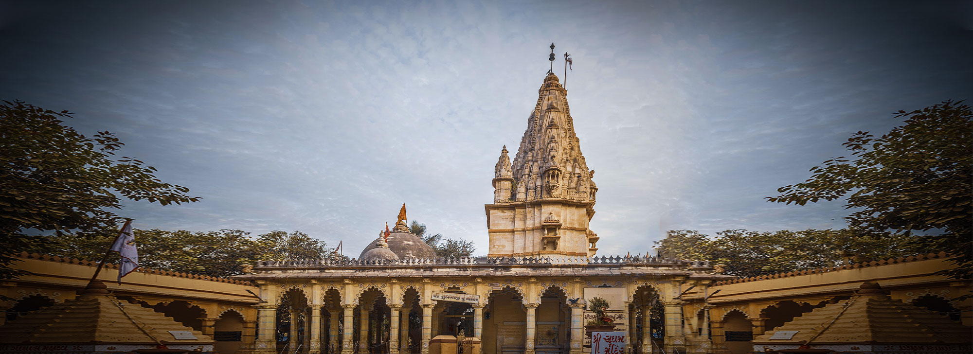 Porbandar Municipal Corporation highlight 2