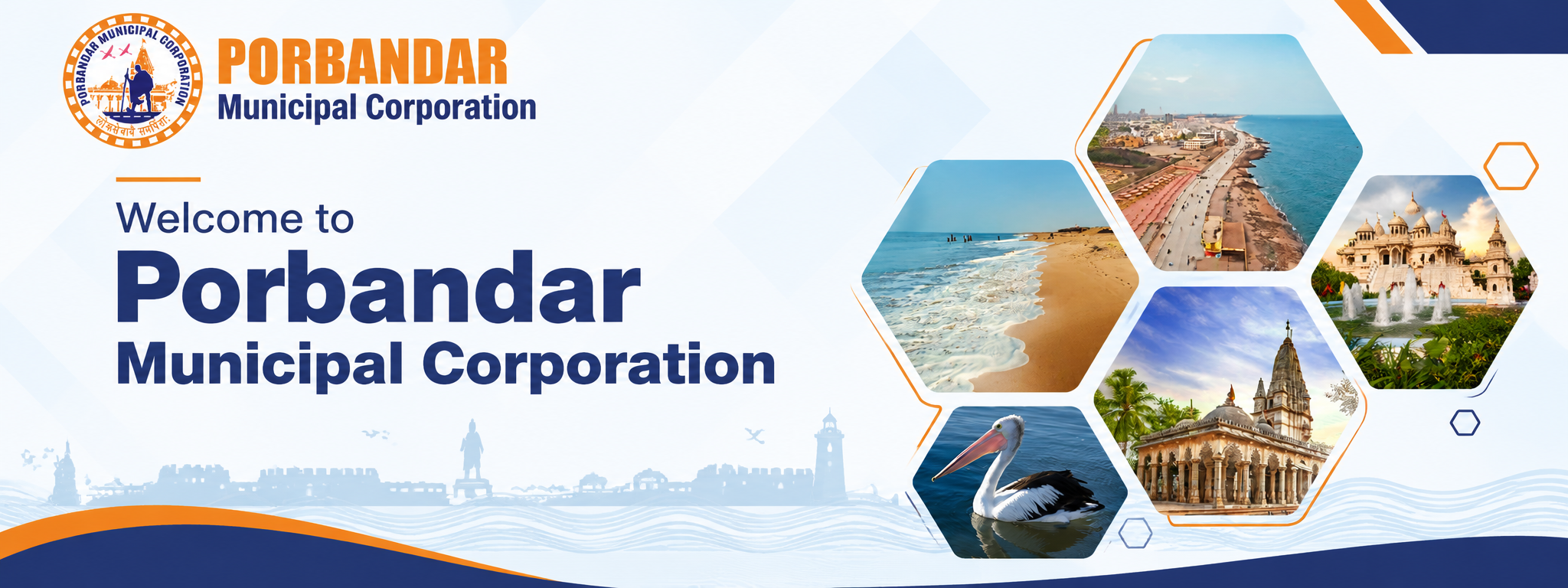 Porbandar Municipal Corporation highlight 1