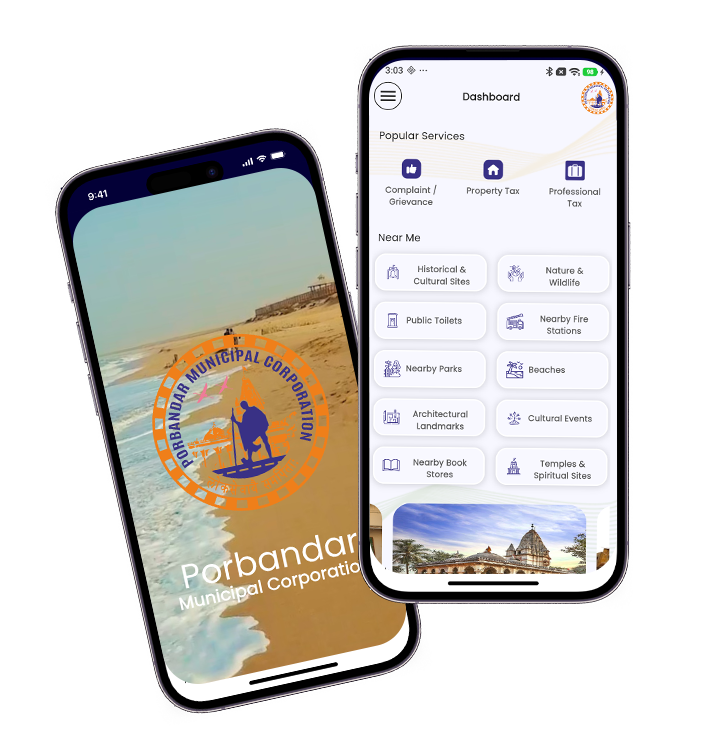 Porbandar Municipal Corporation App